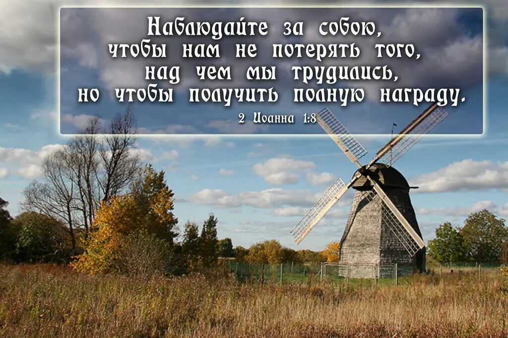 Песня старая мельница крутится. Мельница в Великом Новгороде. Старинная мельница. Мельница в России. Сломанная мельница.