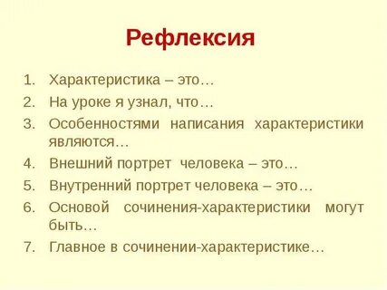 Охарактеризуйте человека как вид