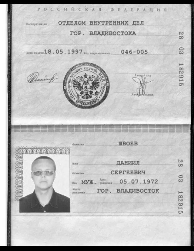Число жертв кредитных мошенников в 2015 году выросло в два раза Статьи Известия