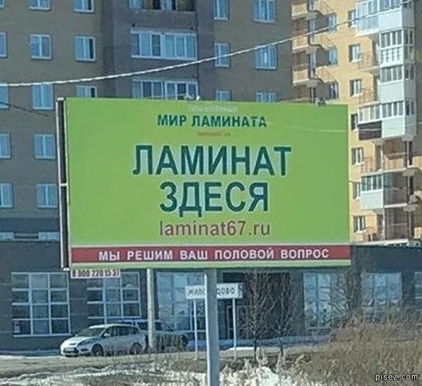 коммерческое предложение полиграфических услуг. реклама на видеоэкранах ул. мир рекламы смоленск. реклама в смоленске. мир рекламы смоленск.