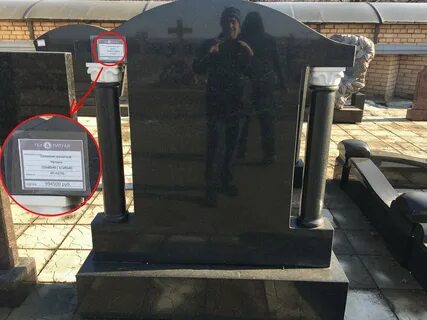 Троекуровское кладбище в москве метро