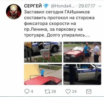 Тула сторожа
