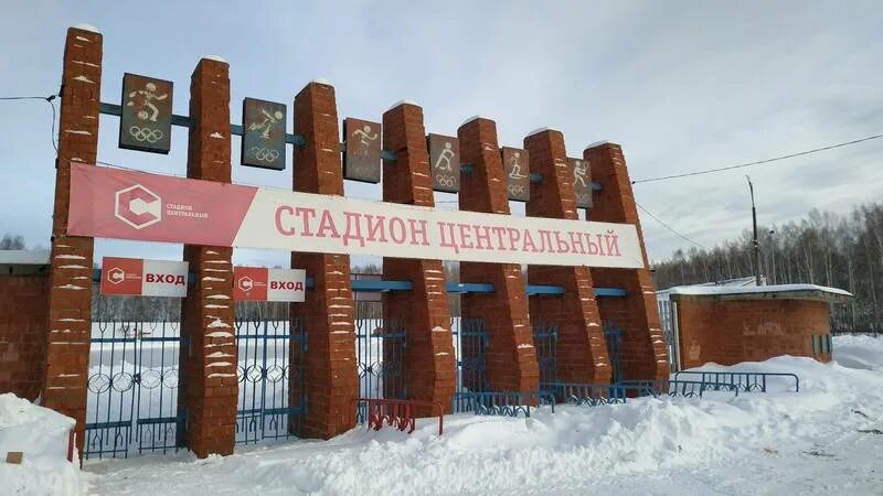 г. стадион город чайковский. центральный стадион в виннице. чайковский пермский край стадион. стадион центральный алапаевск.