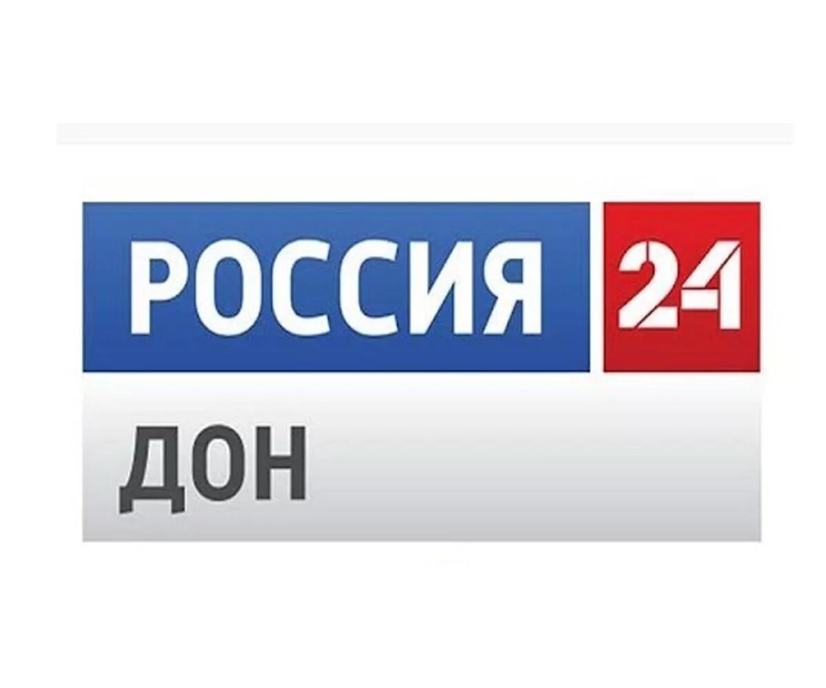 Канал россия дон. Россия 24. Россия 24 логотип. Россия 24 Дон. Дон 24 логотип.