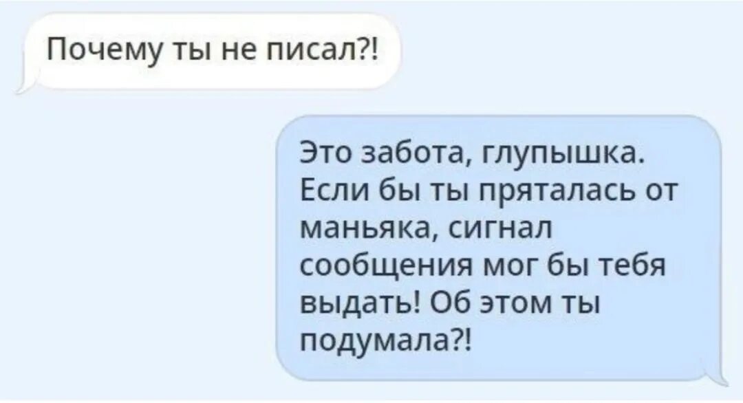 Почему у меня сообщение
