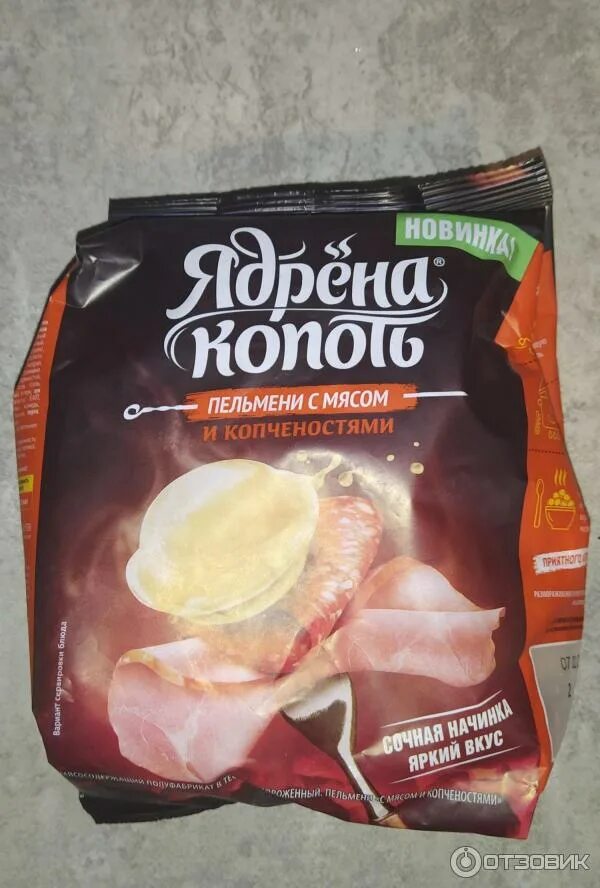 Пельмени ядрена копоть с мясом и копченостями. Пельмени для миниатюры. Пельмени ядрена копоть. Пельмени ядрена копоть с мясом и копченостями. Ядрена копоть пельмени с копченостями.