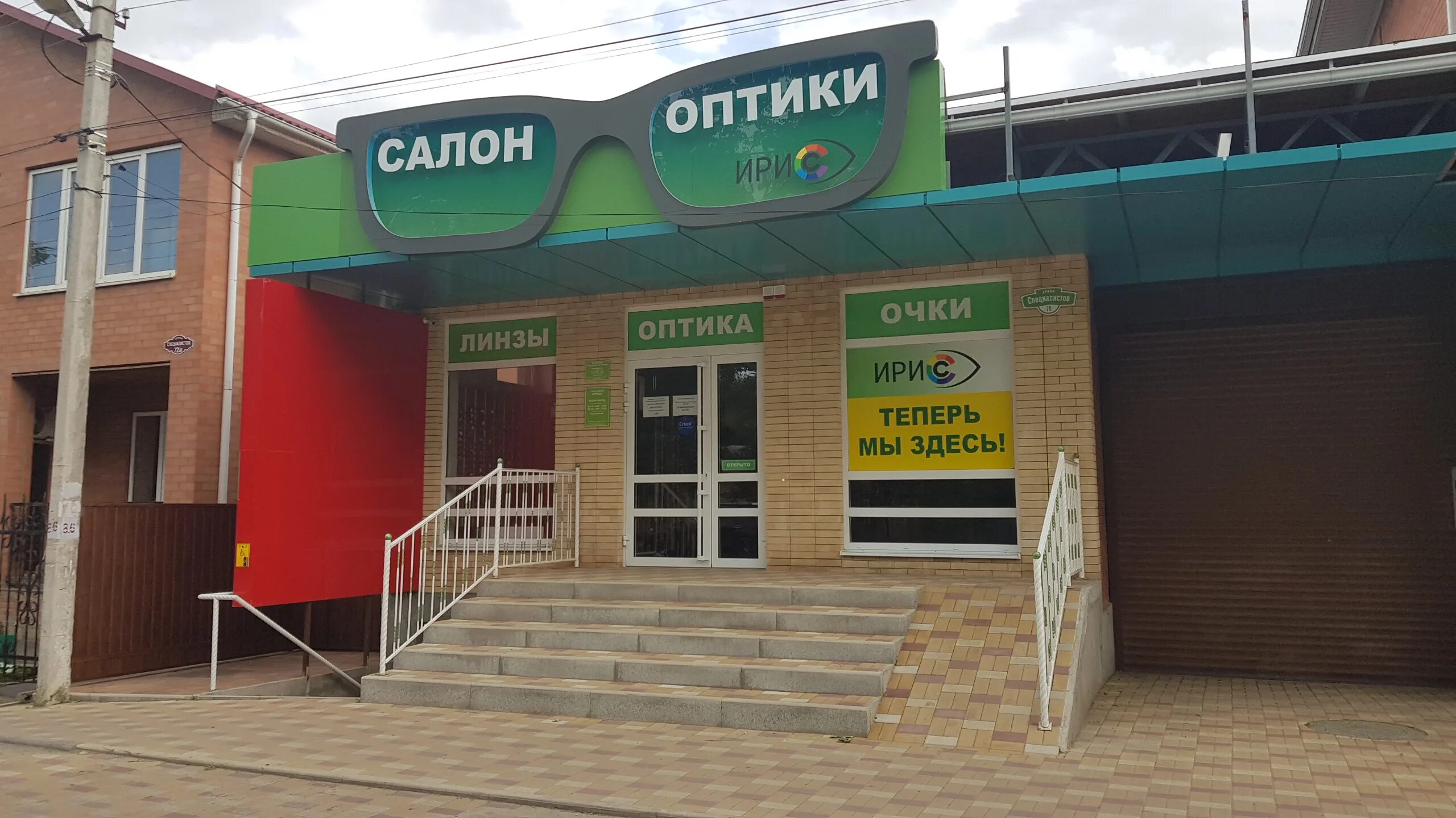 ирис mood swing. кашира начальник ветеринарии жоров семен федорович 2014. недодаев зерноград вдпо. ирис зерноград. ирис сибирский хэвинг фан.