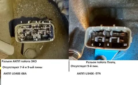 Подключить акпп