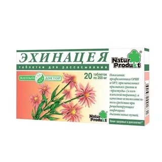 Иммуноцея таблетки инструкция