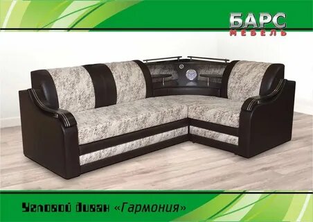 Угловой диваны ульяновской фабрики