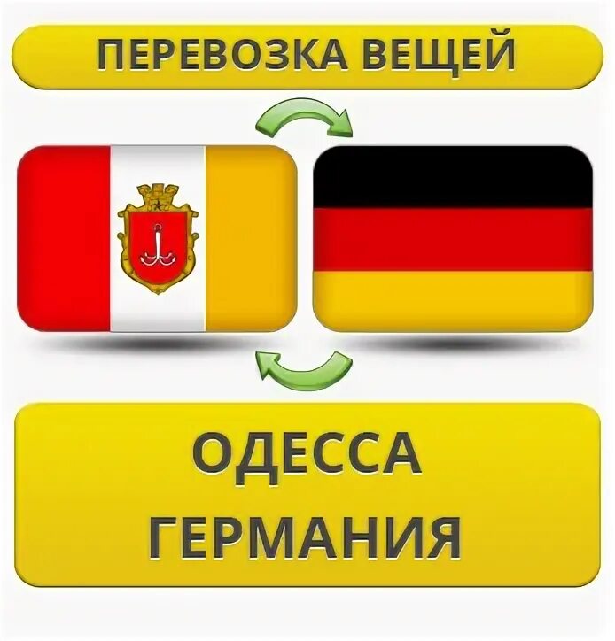 автобус молдова германия. перевезти в германию. немецкие грузоперевозки ma. транспортные компании германии. перевезти в германию.