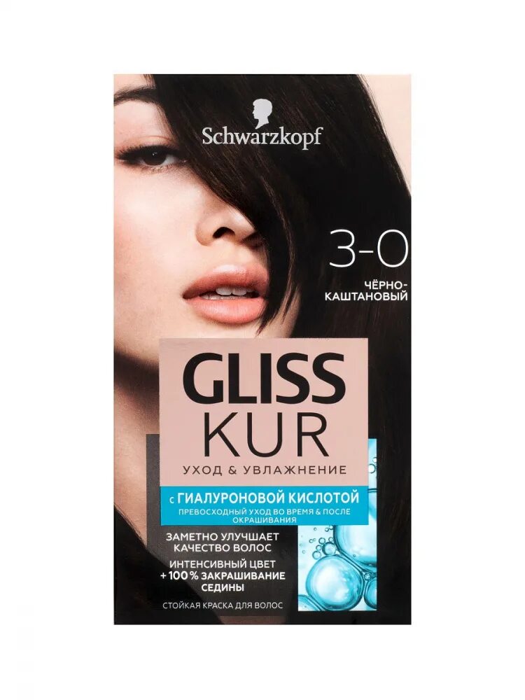 Краска для волос глисс кур. Палитра краски Gliss Kur Schwarzkopf. Краска для волос Schwarzkopf Gliss Kur. Schwarzkopf Gliss Kur краска для волос палитра. Краска для волос Gliss Kur 3/0 черно-каштановый.