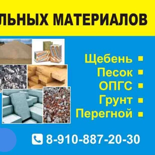 Стройматериалы лысково. Зао «консервный завод «лысковский». Магазин галант лысково. Магазин богатырь мебель в городе лысково. Лысково ул мичурина 56а.