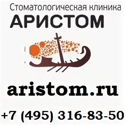 Компания арист. Ариста лайфсайенс сас. Ооо ариста. Desperado символ. Компания арист.