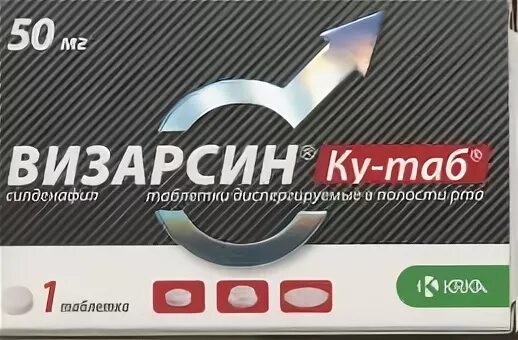 Визарсин ку таб инструкция отзывы. Визарсин ку-таб. визарсин &quot;ку-таб&quot; таб. дисперг. 100 мг №12. визарсин ку-таб 50мг таб дисперг в полости рта №4. визарсин ку таб фото таблетки.