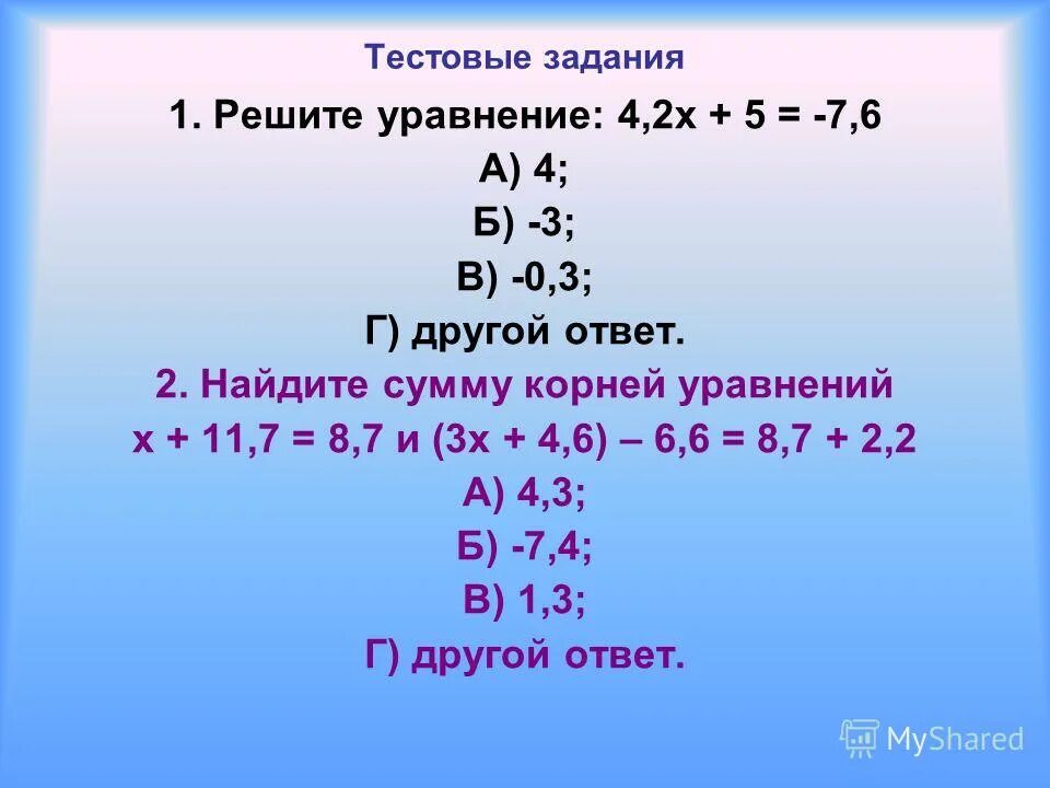 Решите уравнение x2 x 20 0. 9+12х-5х 2 0. Решите уравнение: 25x²+10x+1=0. Решите уравнение x2-2x-3/x(x-3)=0. Решить уравнение |x| = -2.