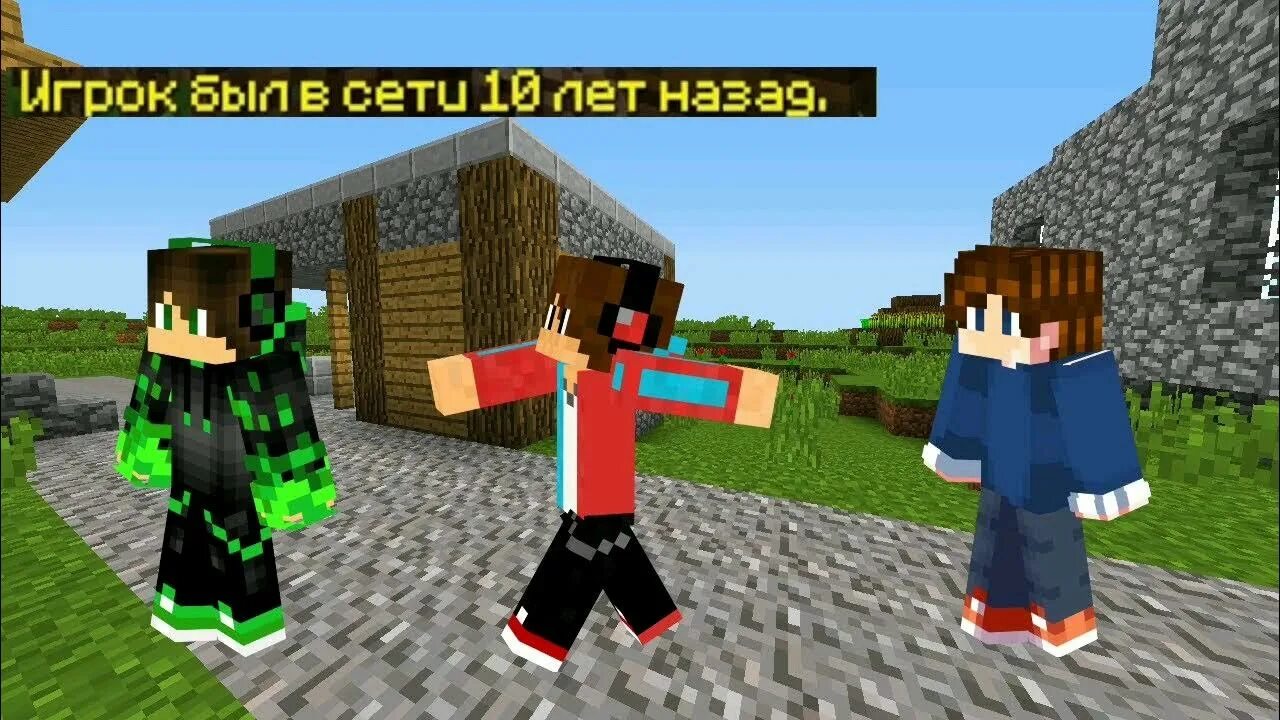 Компот в МАЙНКРАФТЕ. Minecraft компот. Скин компота. Компот 1 версия