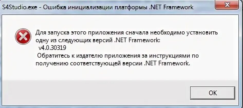Ошибка инициализации