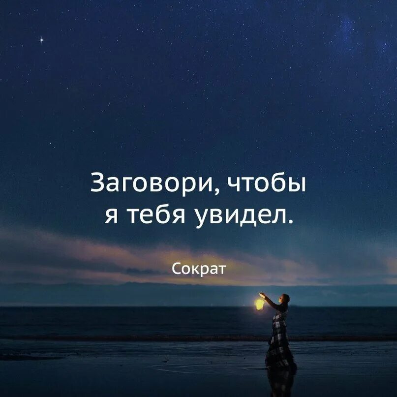 Цитаты со смыслом короткие. Цитаты со смыслом. Короткие цитаты. Цитаты про жизнь. Красивые цитаты.