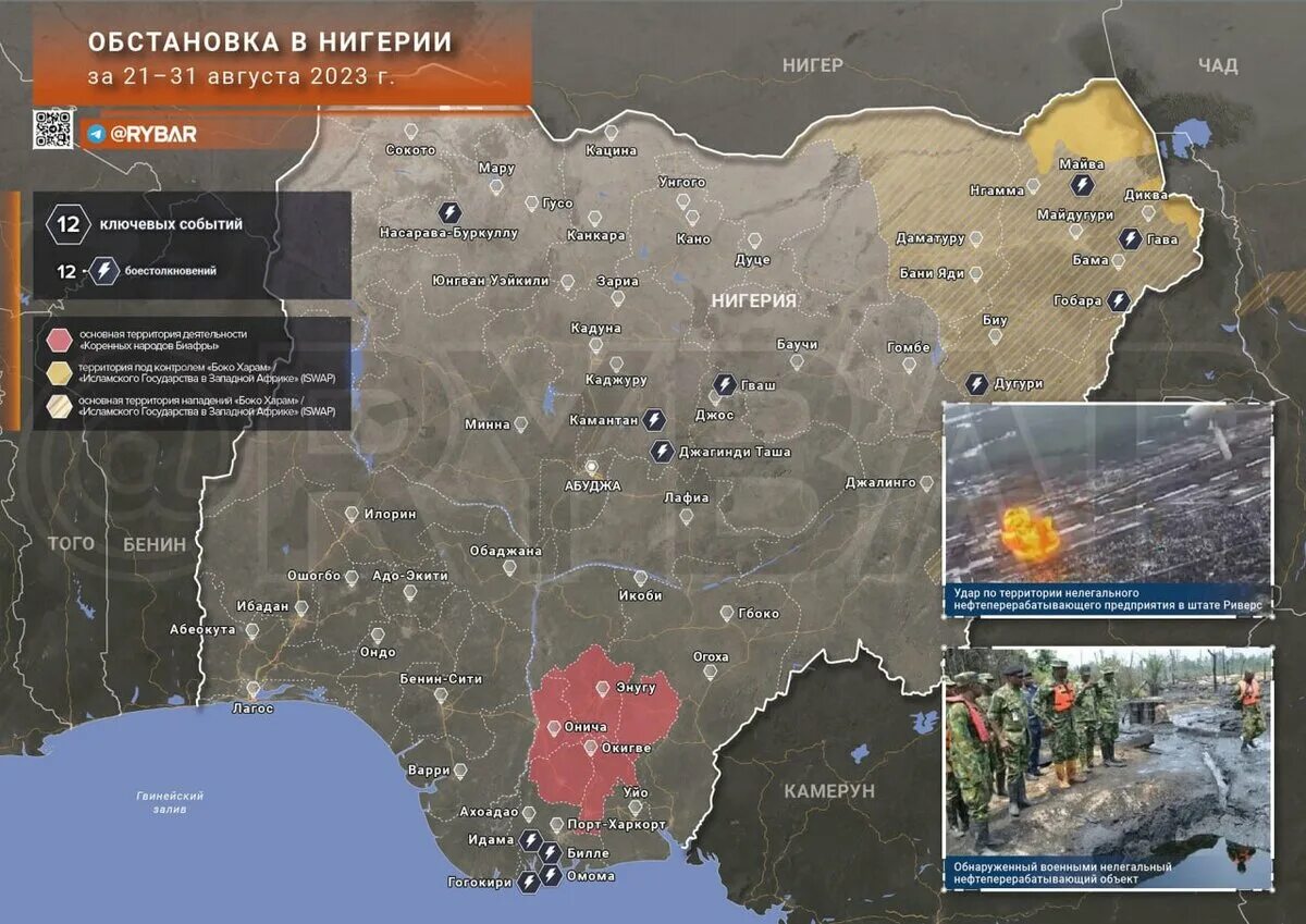 Карта боевых действий на украине rybar