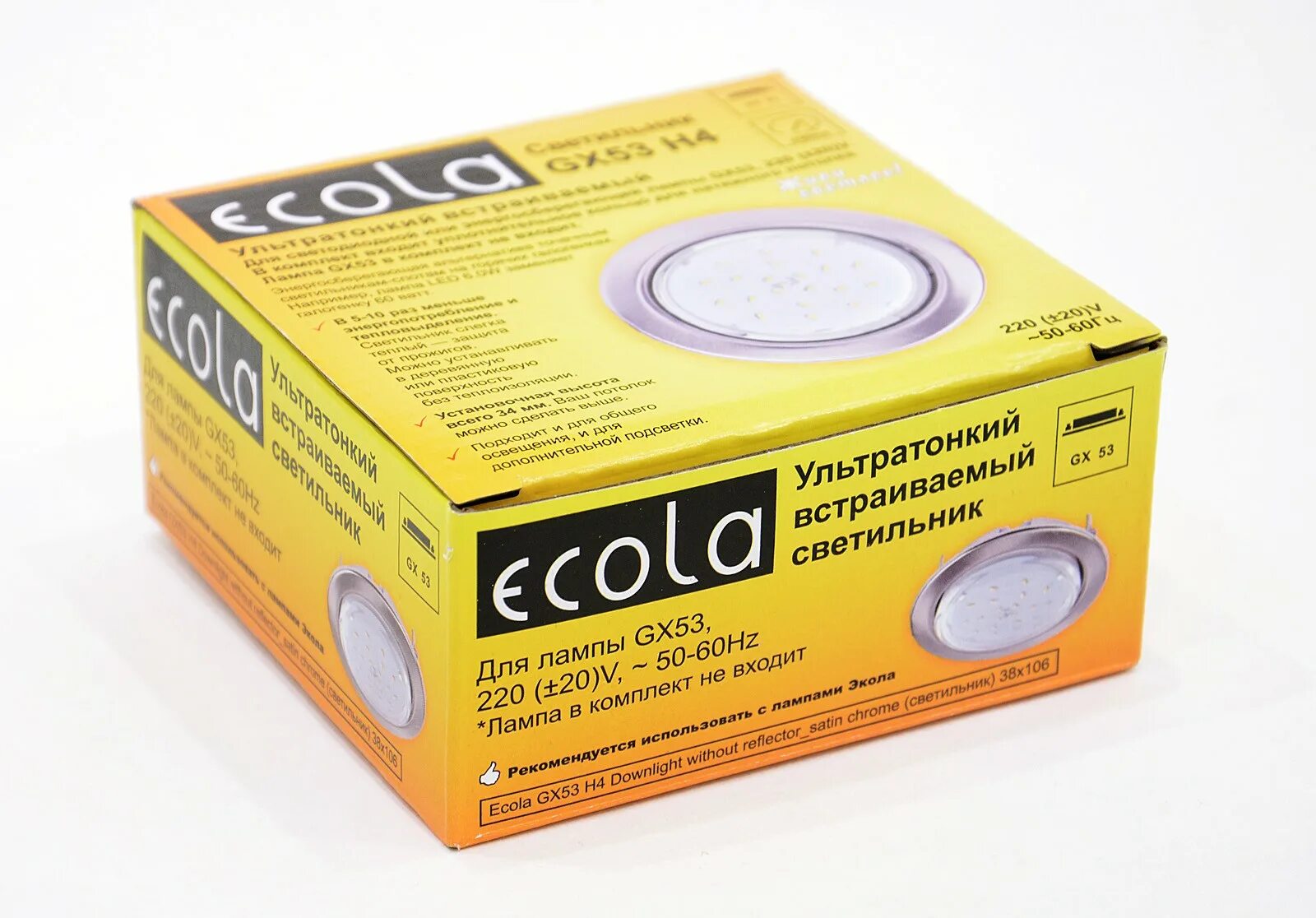 светильник ecola gx53 h4. в уп. 10w 2800k gx53 экола лампа led. светильник mr 16 белый ecola. светодиодная лампа gx53 цветная.