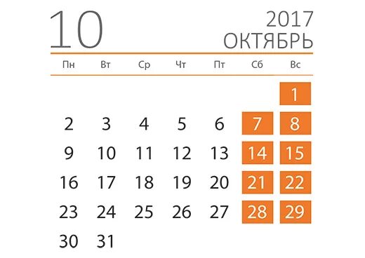 Календарь на июль месяц. Календарь июль. Июль 2018 календарь. Календарь июль 2018г.