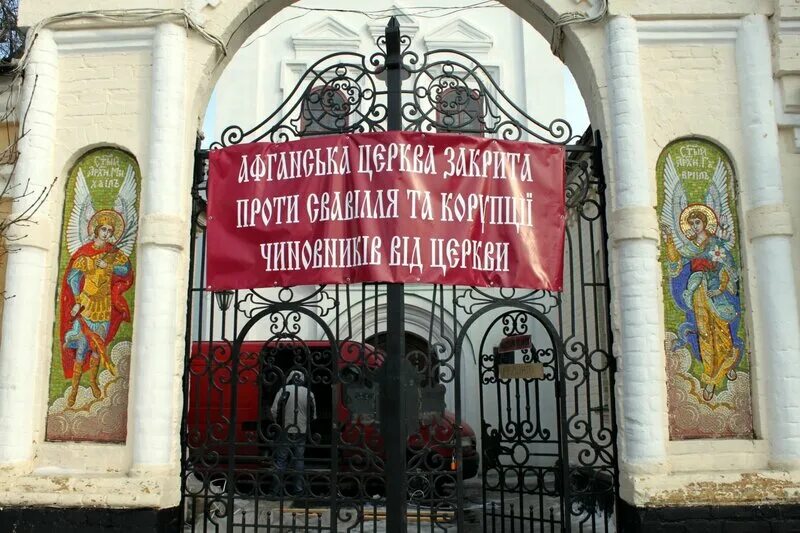 храм закрыт на карантин объявление. территория храма открыт для посещения табличка. церковь закрыта. храм закрыт на карантин. храм закрыт.