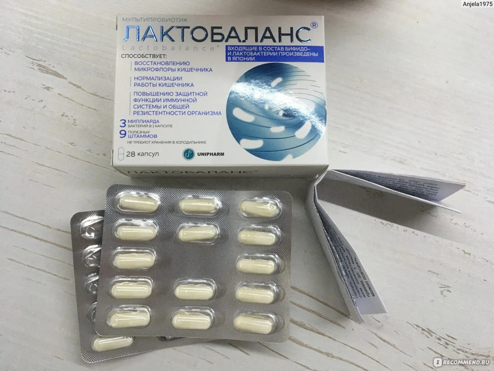 Лактобаланс капсулы 7шт. Необиотик Лактобаланс капсулы. Японский пробиотик Лактобаланс. Необиотик Лактобаланс 30 капс. Сколько капсул в упаковке