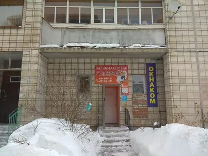 Республика коми сыктывкар октябрьский проспект