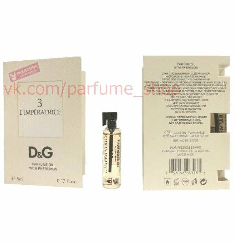 Масляные духи с феромонами d&g l'Imperatrice №3 10ml. Состав туалетной воды Дольче Габбана. Императрица духи масляная Дольче Габбана пробники. Духи d&g 5 мл. Состав масляных духов