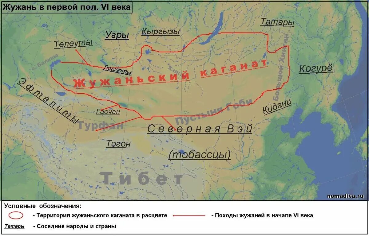 Тюркские народы территории. Тюркский каганат карта. Жужаньский каганат. Каганаты на карте. Жужанский каганат на карте.