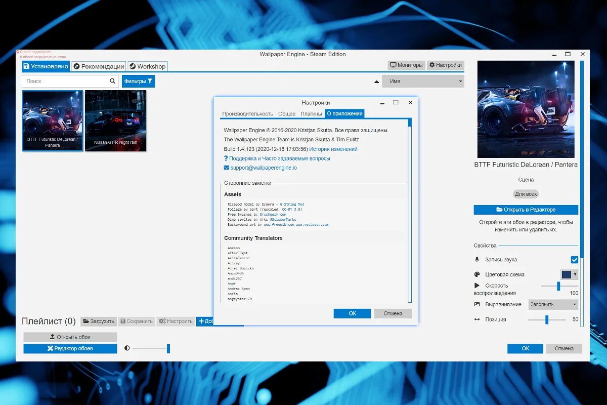 Как поставить живые обои без программ. Приложение чтобы поставить живые обои. Приложение для запуска живых обоев. Как поставить живые обои без программ. Фото виндовс 10 на рабочий стол.