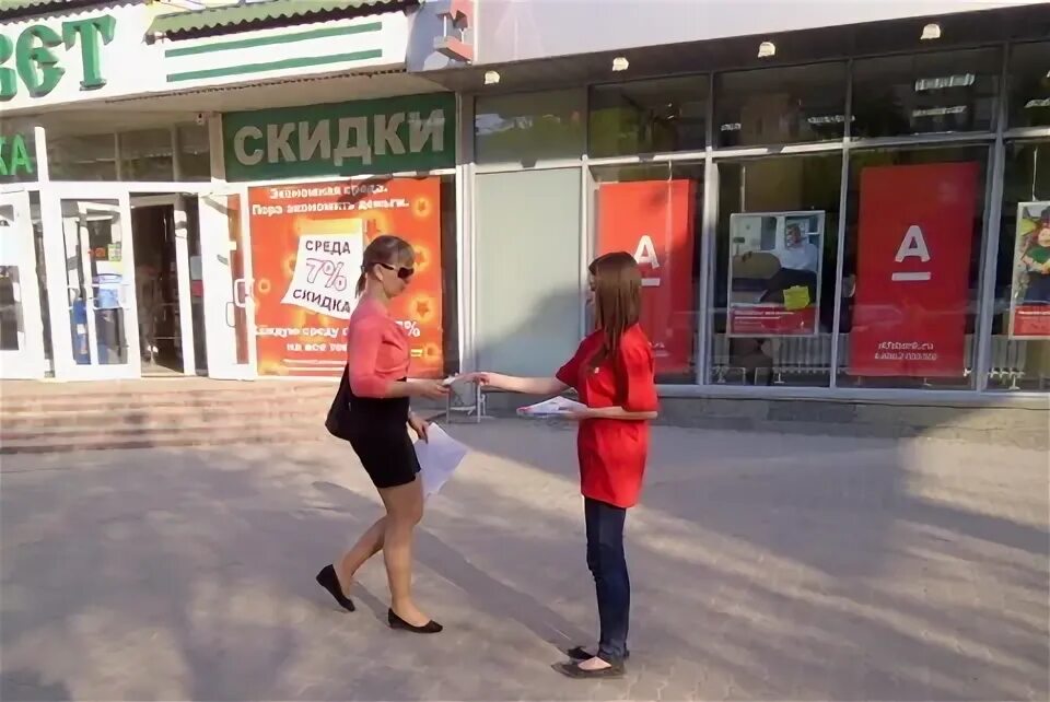 Раздавать листовки в тюмени