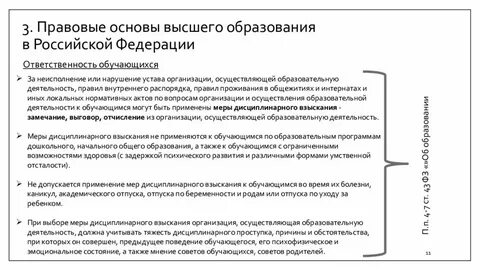 Юридической основой экономических отношений