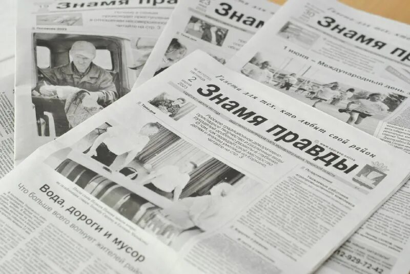 Сн газета газета. Подписка на газету. Реклама подписки на газету. Подписка на газеты и журналы. Зейские огни.