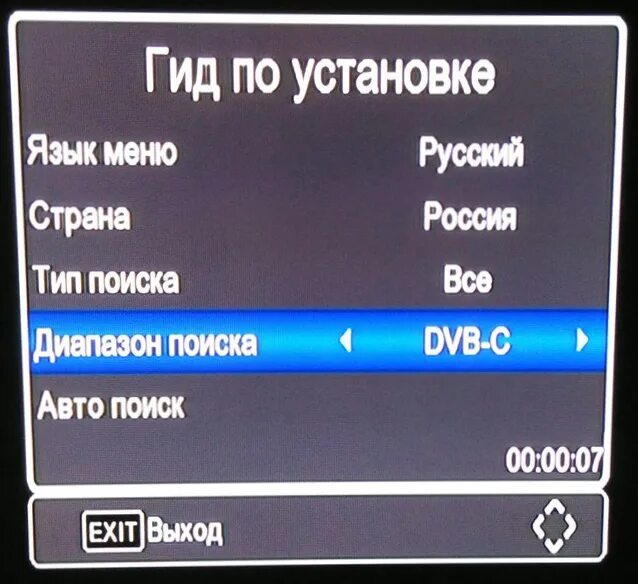 Как настроить приставку цифровую телевизор самсунг. Настройку телевизионной приставки. Цифровые каналы т 2. Меню каналов на телевизоре. Гид по установке каналов.