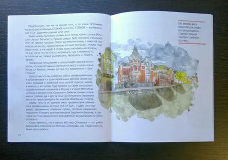Бывший город как называется сейчас