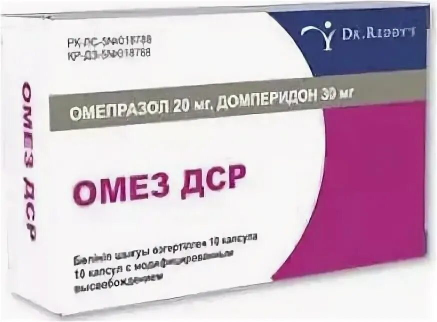 Омез дср отзывы. Омез капсулы 20мг 30 шт.. Омез д и ДСР. Омез ДСР латынь. Омез и похожие лекарства.