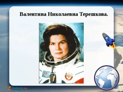 Конспект по ознакомлению с профессией летчик космонавт