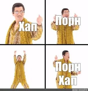 Ай хэв э