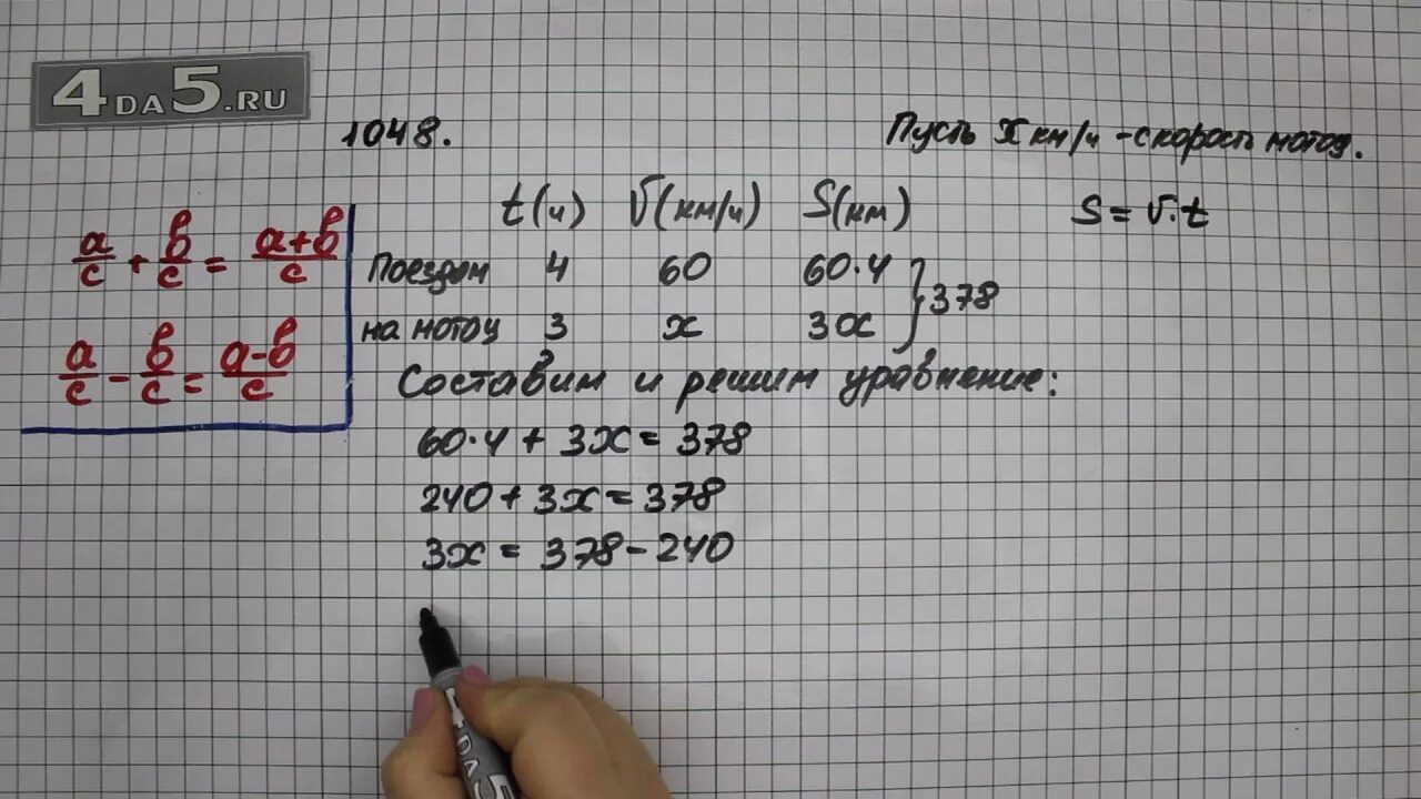 Математика 6 класс учебник номер 1048. Математика 6 класс Виленкин 778. Математика 6 класс упражнение 778. Математика 6 класс страница 127 номер 778. Алгебра 5 класс Виленкин.