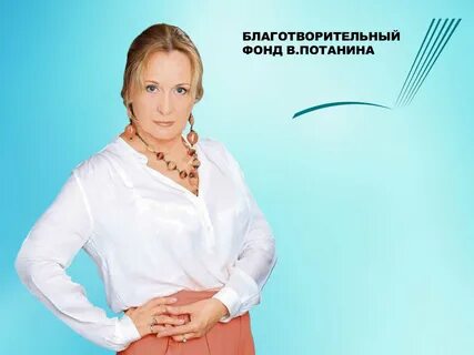 Потанин репродуктолог