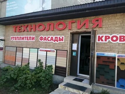 Ул урицкого 2