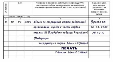 Возникает в связи с уменьшением
