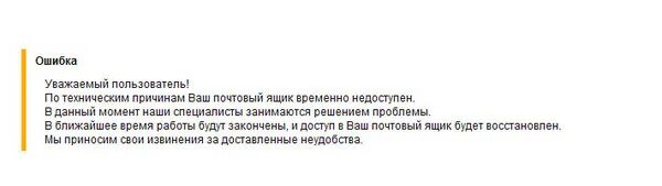 За крвыто по техническим причинам. Просим прощения за доставленные неудобства. Недоступны по техническим причинам. Сайт недоступен. Технические работы на сайте.