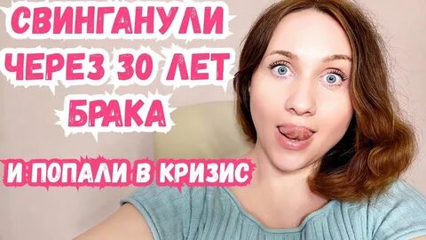 Аморальная штучка