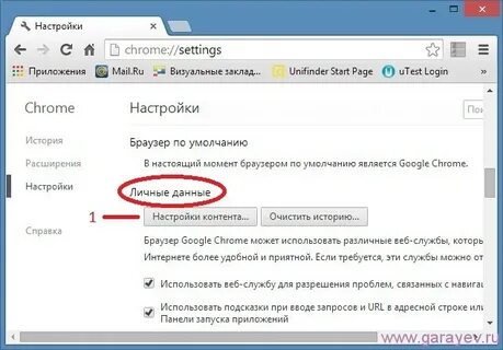 Как отключить подсказки в опере