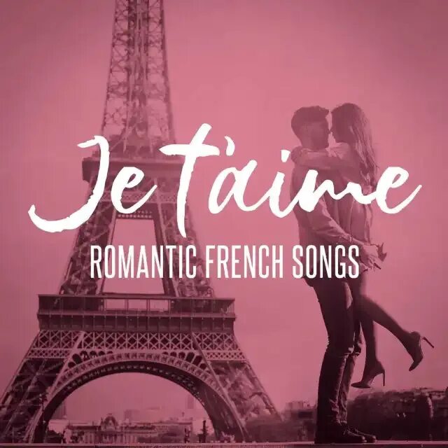 Французские песни. Современные французские песни. Je t'aime картинки. Je t'aime песня на французском.