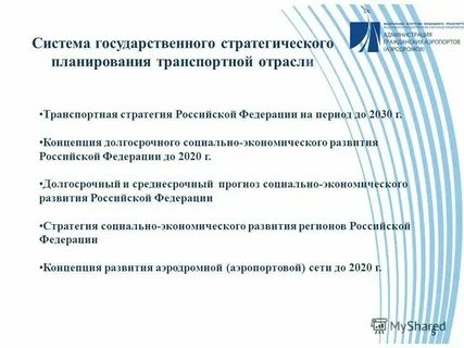 Программа развития культуры до 2030 года