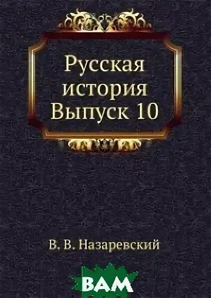 История выпуск время